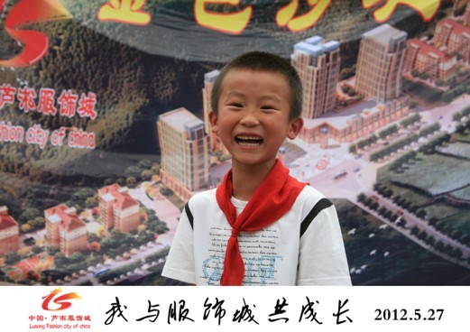 “我与服饰城共成长”庆六一联谊活动剪辑