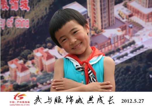 “我与服饰城共成长”庆六一联谊活动剪辑