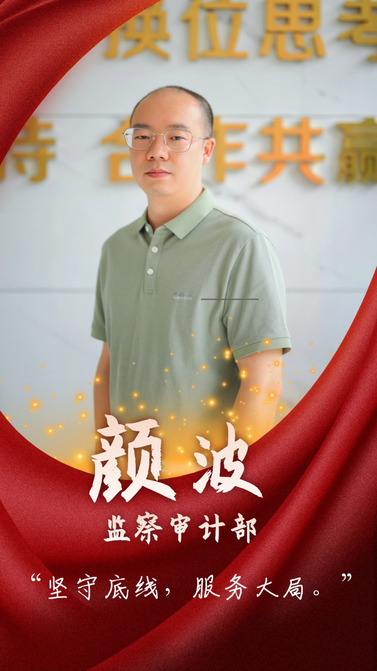 融媒体年度表彰颁奖手机海报 (6).jpg