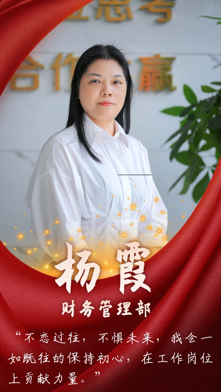 融媒体年度表彰颁奖手机海报 (2).jpg