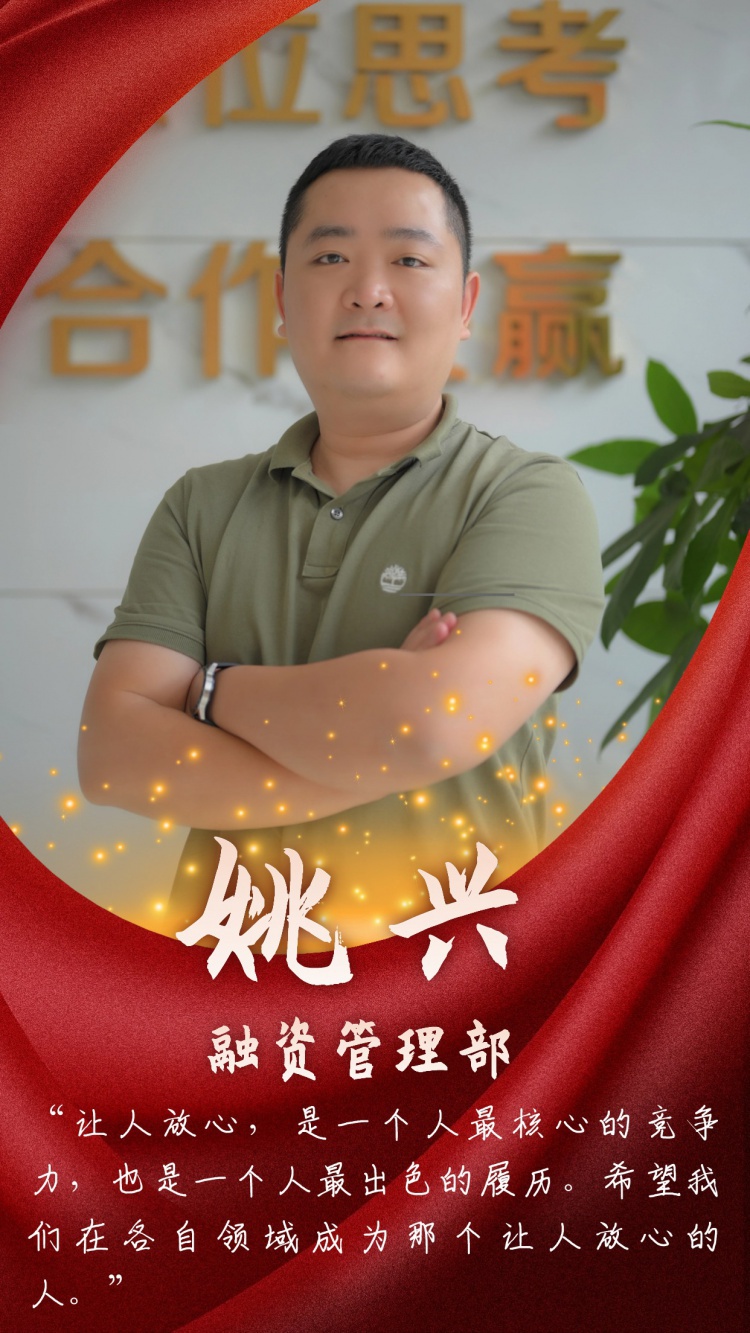 融媒体年度表彰颁奖手机海报 (9).jpg