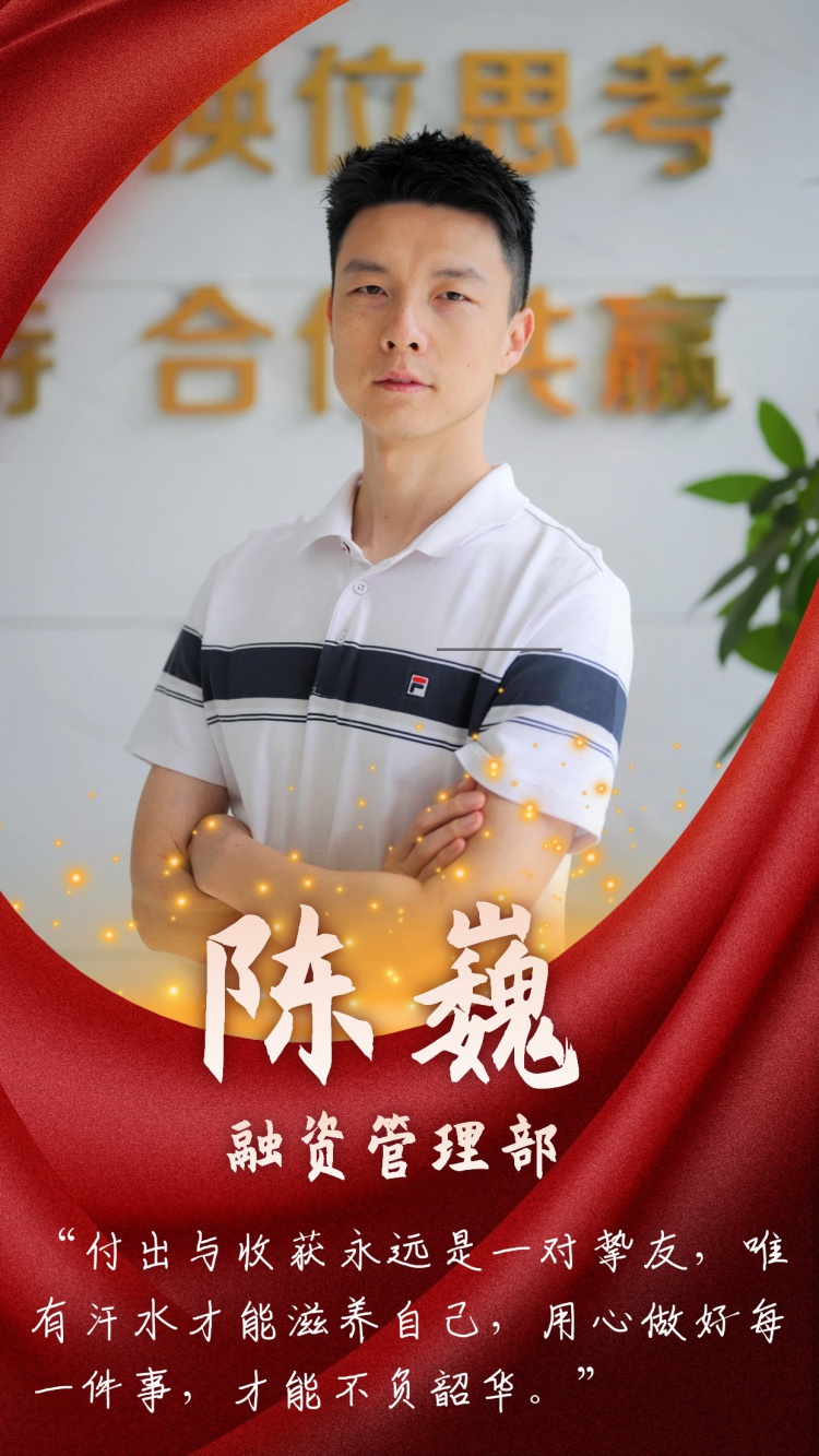 融媒体年度表彰颁奖手机海报 (8).jpg