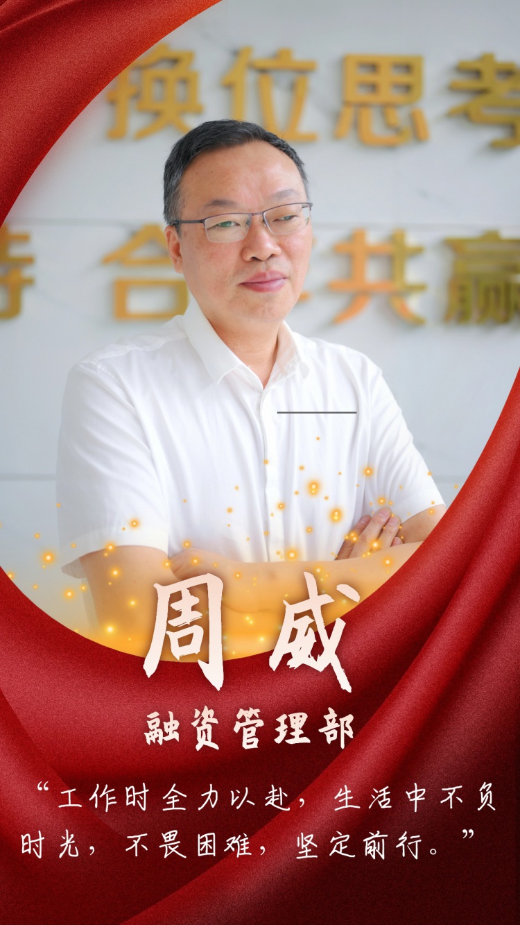 融媒体年度表彰颁奖手机海报 (10).jpg