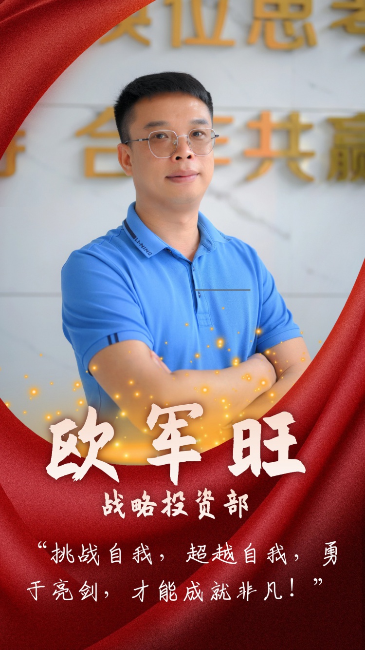 融媒体年度表彰颁奖手机海报 (4).jpg