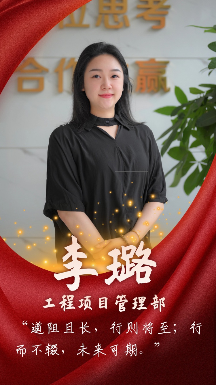 融媒体年度表彰颁奖手机海报 (5).jpg