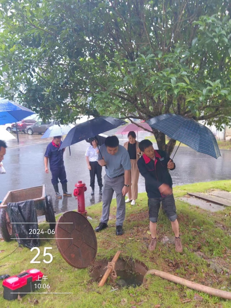 1719488433115122.jpg 微信图片_20240627154947.jpg