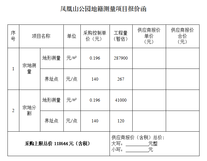 1741685639887745.jpg 1741685617400.jpg