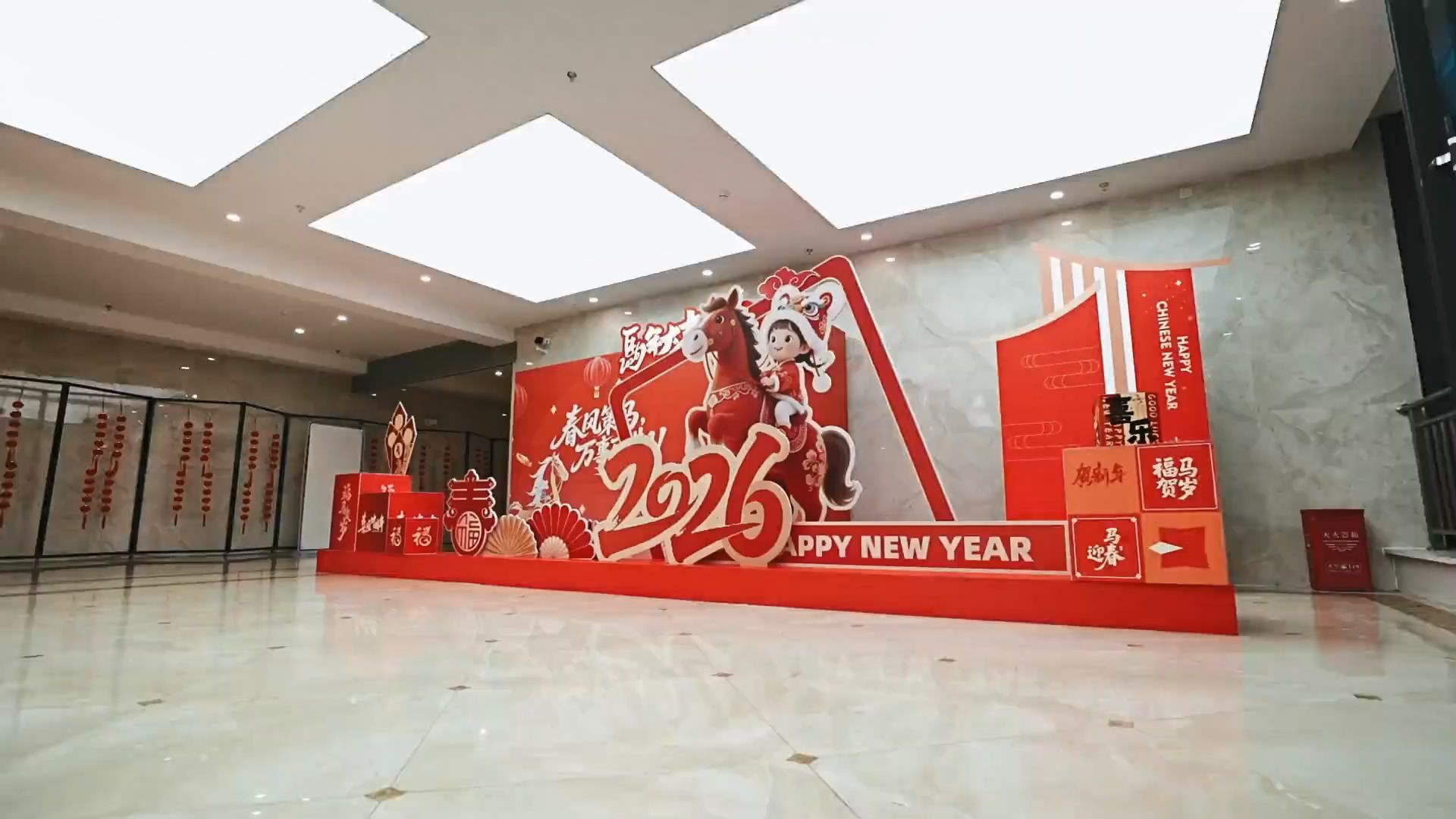 双翼织锦绣，京湖启新程”京湖集团举行2025年度总结表彰暨职工文艺汇演